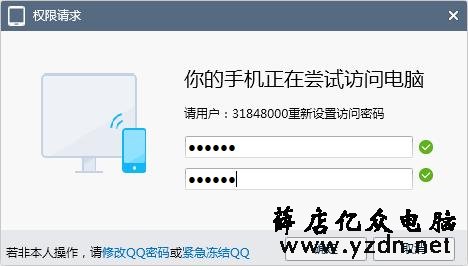 手机与电脑之间的文件传输的最佳方式