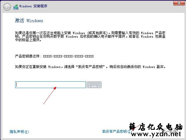 利用PE系统轻松安装WIN7和WIN10