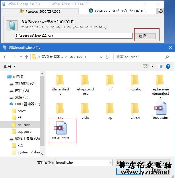 利用PE系统轻松安装WIN7和WIN10