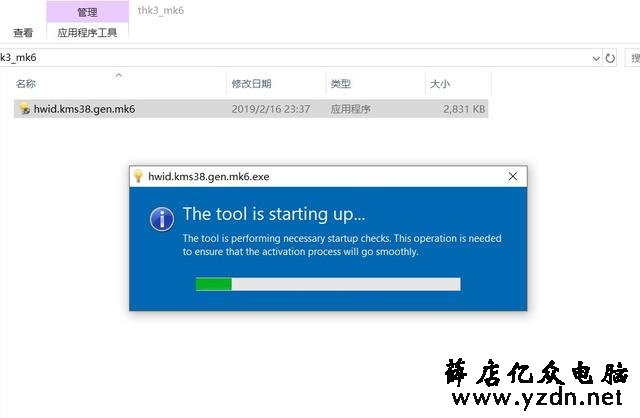 数字许可证永久激活win10系统工具,国外论坛原封搬运。