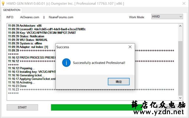 数字许可证永久激活win10系统工具,国外论坛原封搬运。