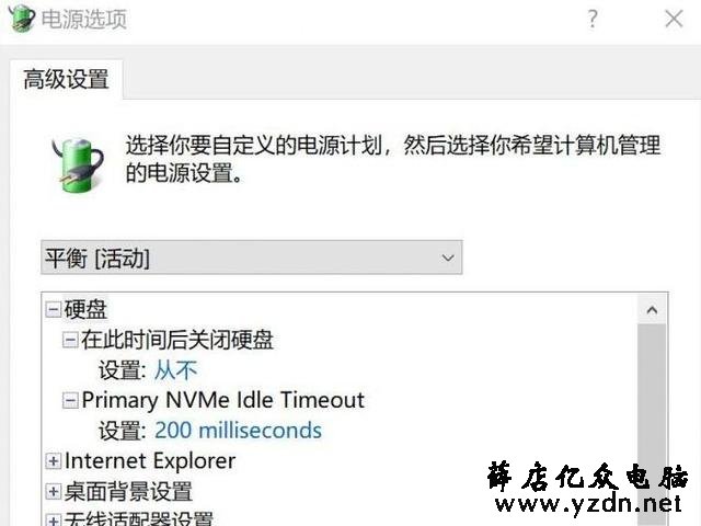 电脑卡顿?小心这个设置毁了你的SSD硬盘