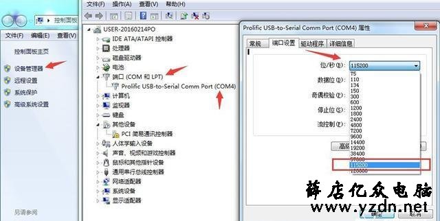 网络机顶盒TTL刷机,usb刷机小板和主板连接方式
