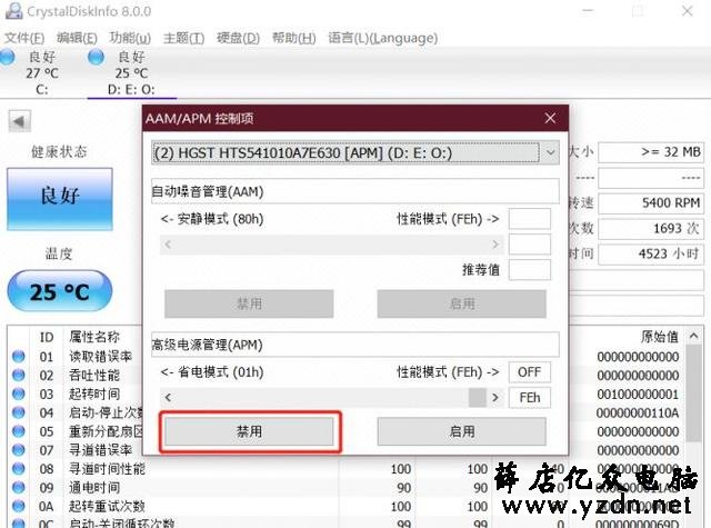 电脑卡顿?小心这个设置毁了你的SSD硬盘