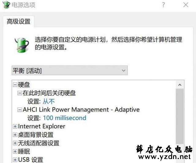 电脑卡顿?小心这个设置毁了你的SSD硬盘
