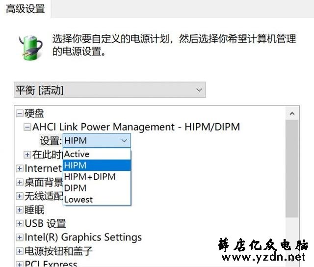电脑卡顿?小心这个设置毁了你的SSD硬盘