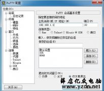 手动破解电信光猫华为HG8245,获取超级管理密码