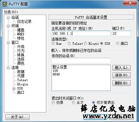 亲手教你手动破解电信光猫华为HG8245,获取超级管理密码