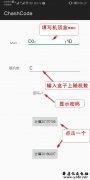 移动网络机顶盒,魔百和中兴B860AV2.1,破解秒变