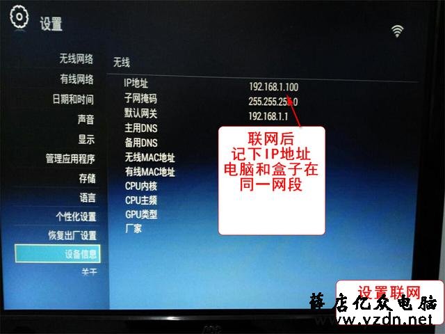 移动网络机顶盒,魔百和中兴B860AV2.1,破解秒变全网通机顶盒