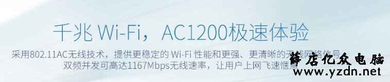 千兆路由器你真的买对了吗?真假千兆路由器的区别