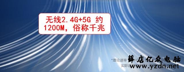 千兆路由器你真的买对了吗?真假千兆路由器的区别