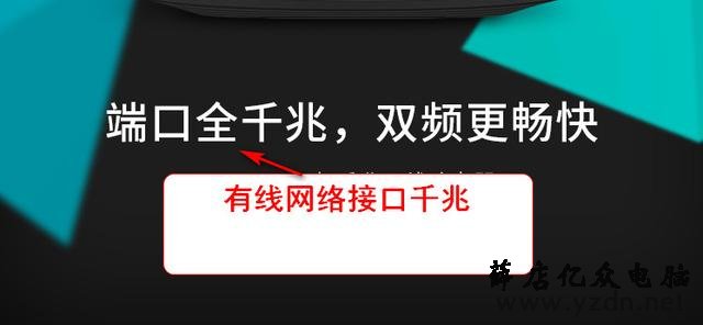 千兆路由器你真的买对了吗?真假千兆路由器的区别