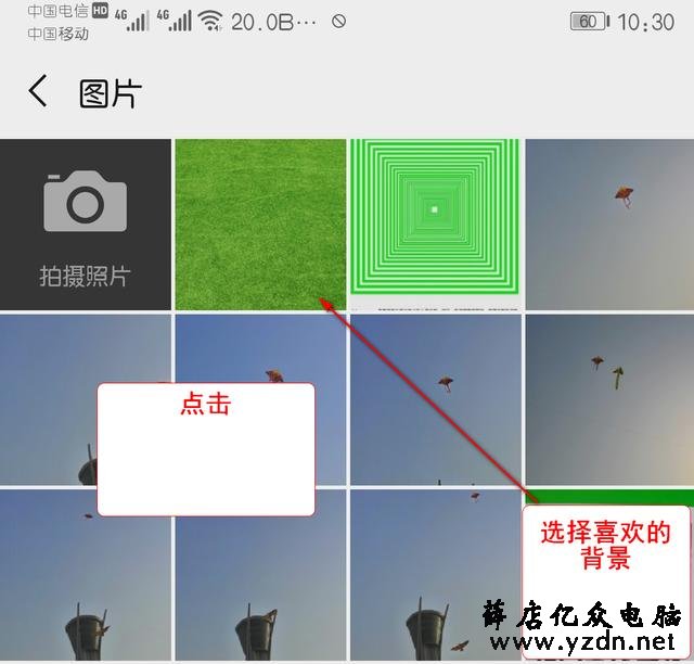 微信原来还能这样玩,微信小技巧,这样设置聊多久都不累