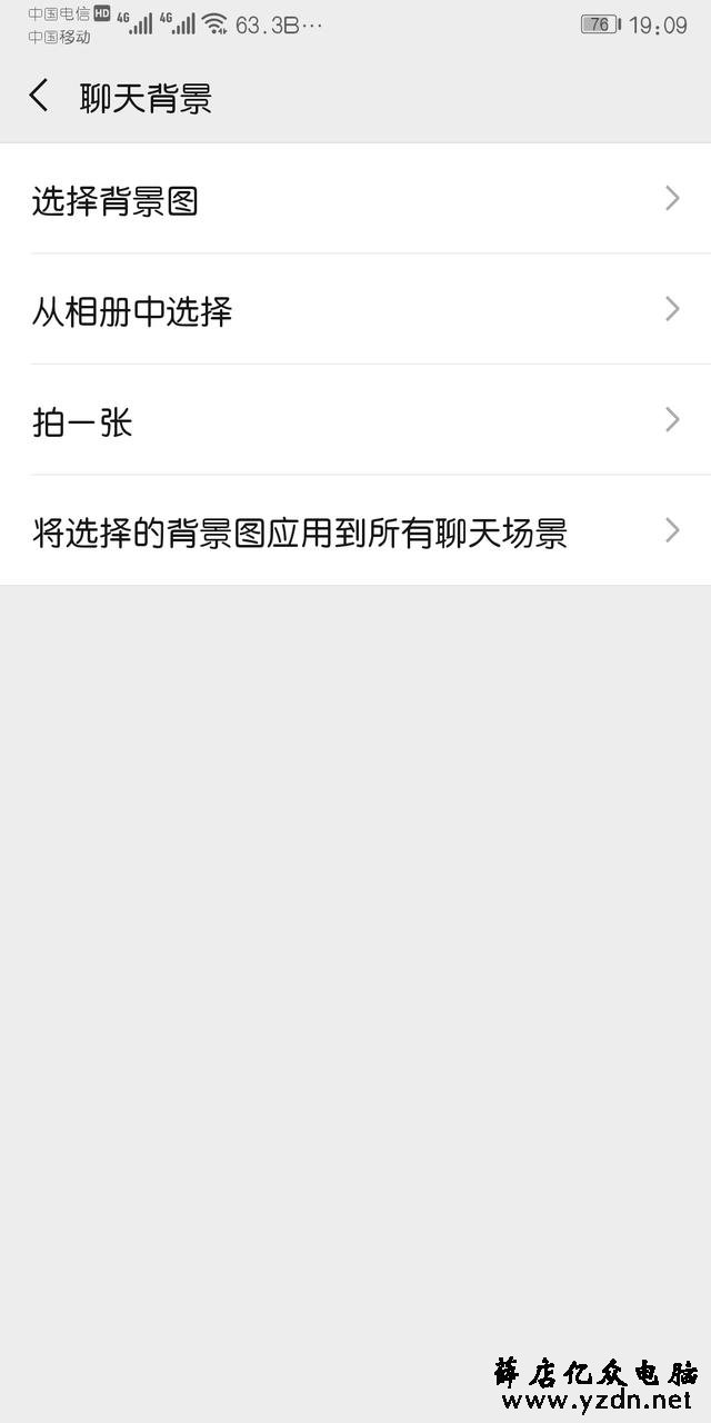 微信原来还能这样玩,微信小技巧,这样设置聊多久都不累