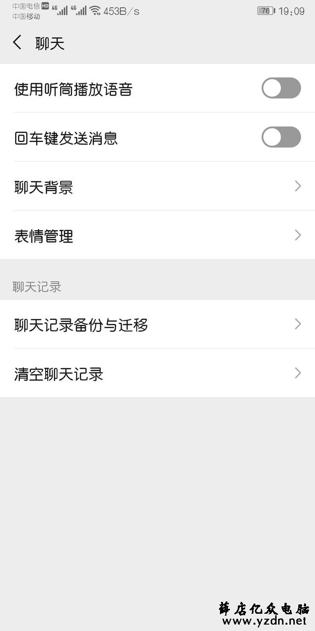 微信原来还能这样玩,微信小技巧,这样设置聊多久都不累
