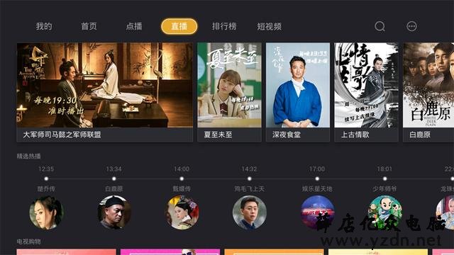 运生盒子通过U盘安装第三方应用、刷机破解详细图文教程