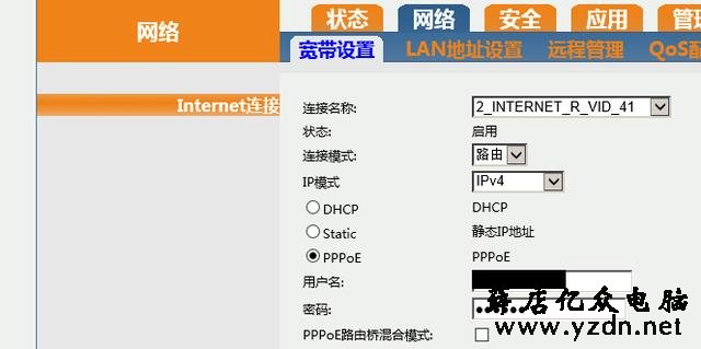 中国电信上海贝尔光猫 I-120E-Q 路由模式下获得PPPoE密码方法