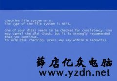 硬盘自检卡住的解决方法