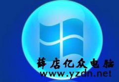 系统死机的常见原因分析