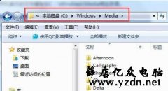 Win7怎么设置开机音乐