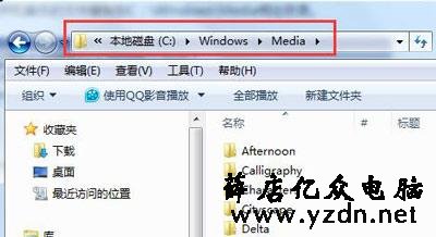 Win7怎么设置开机音乐？电脑系统开机声音的修改方法