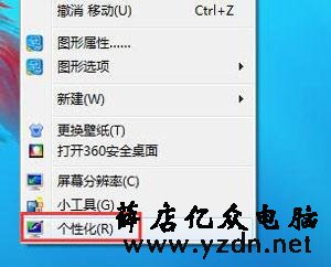 Win7怎么设置开机音乐？电脑系统开机声音的修改方法