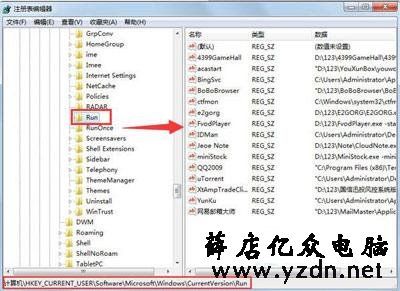 注册表提示dll已加载但找不到入口点DLLRegisterServer的解决方法