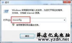 注册表提示dll已加载但找不到入口点DLLRegisterSe