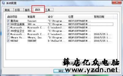 注册表提示dll已加载但找不到入口点DLLRegisterServer的解决方法