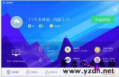 浏览器打开网页提示Flash版本过低怎么办?