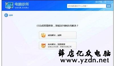 浏览器打开网页提示Flash版本过低怎么办?