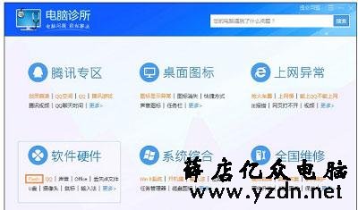 浏览器打开网页提示Flash版本过低怎么办?