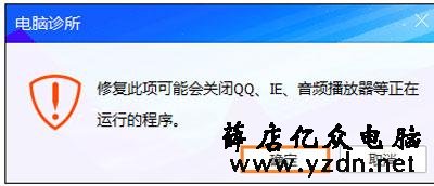 浏览器打开网页提示Flash版本过低怎么办?