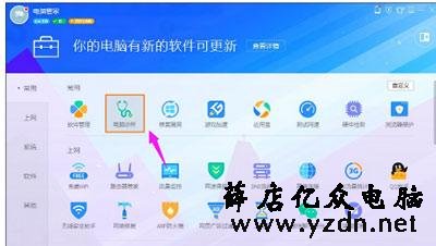 浏览器打开网页提示Flash版本过低怎么办?