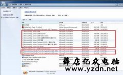 彻底卸载sql server 2005软件的操作方法