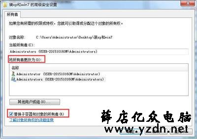 电脑破解开机密码后加密文件无法打开的解决方法