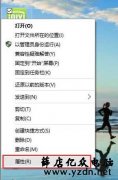 Win10系统软件不兼容的解决方法