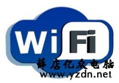 WiFi上的SSID广播是什么意思？有什么用？