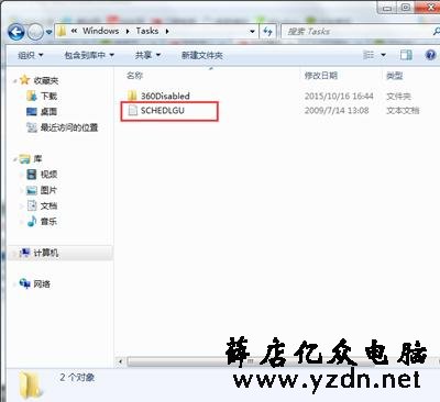 电脑怎么查看使用记录?电脑操作记录的查看教程