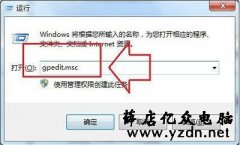 电脑浏览器防止被恶意攻击的操作方法