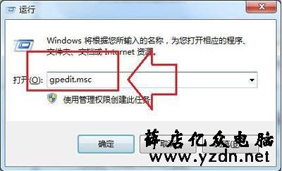 电脑浏览器防止被恶意攻击的操作方法