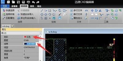 CAD文件写保护怎么办?CAD文件无法编辑的解决方法