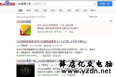 CAD文件写保护怎么办?CAD文件无法编辑的解决方法