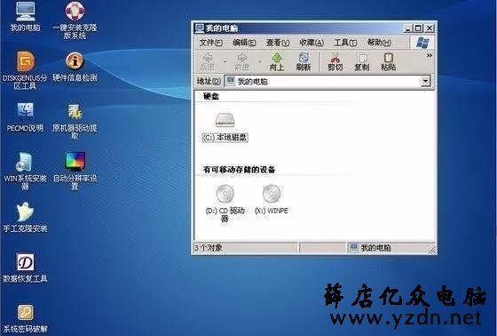 系统找不到硬盘怎么办?