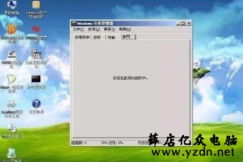 系统找不到硬盘怎么办?