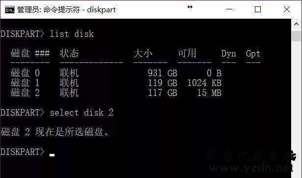 定制一个属于自己的安装u盘,从此和插件说拜拜
