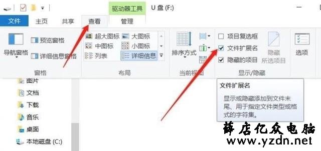 设置电脑密码已经out,做一个开机密钥u盘才是潮流