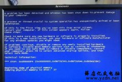 找到电脑蓝屏代码错误问题,轻轻松松解决问题