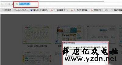 电脑上查看WiFi密码的两种操作方法
